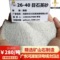 石英砂20-40目  外觀白含粉少 適用于園林沙 造景砂 兒童沙池等