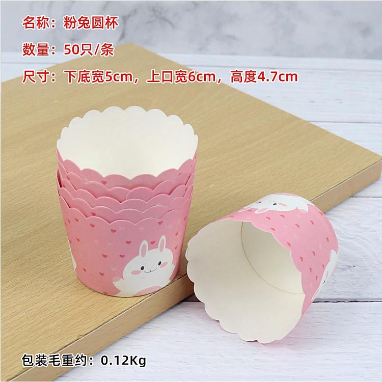Beihaidao muffin cake taza de papel pequeño tamaño redondo recubierto envase de envasado de alimentos horno resistente a altas temperaturas de papel de hornear