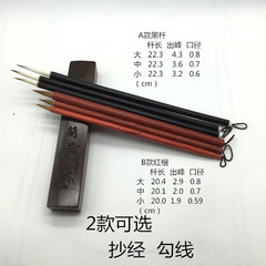 Factory wholesale: Small-script outlining black-rod red sandalwood brush, for copying sutras, outlining, and tracing—made with mixed-fiber bristles and premium wolf-hair bristles available for bulk purchase.