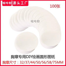 徽章;印章用品;工艺礼品加工