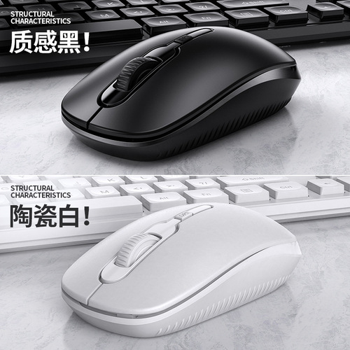 Silver Eagle V3Max Wireless Office Keyboard and Mouse Set Chocolate Silent Computer Accessories Cross-Border Manufacturer Wholesale