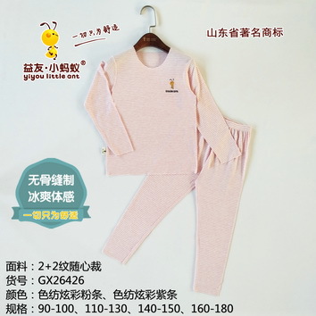 2020隨心裁低領套裝90-180