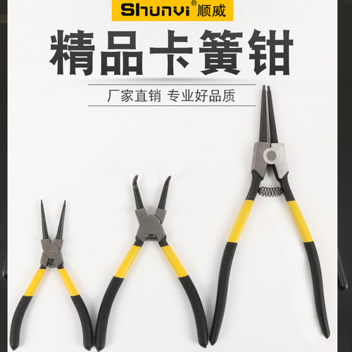 Manufacturer supplies circlip pliers 7 inches, circlip pliers, retaining ring pliers, inner and outer curved 9 inches, 13 inch shaft circlip pliers