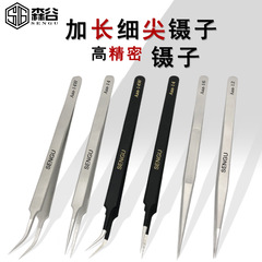 Factory direct sales precision stainless steel pointed elbow lengthened and thickened 16cm tweezers mobile phone tools electronic components removal