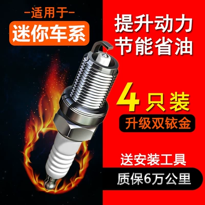 Adapted to BMW Mini F55 F56 F57 R52 R53R56R57 F60 R60 R59 spark plug original factory (Alışdırma şamı (Sveçalar))