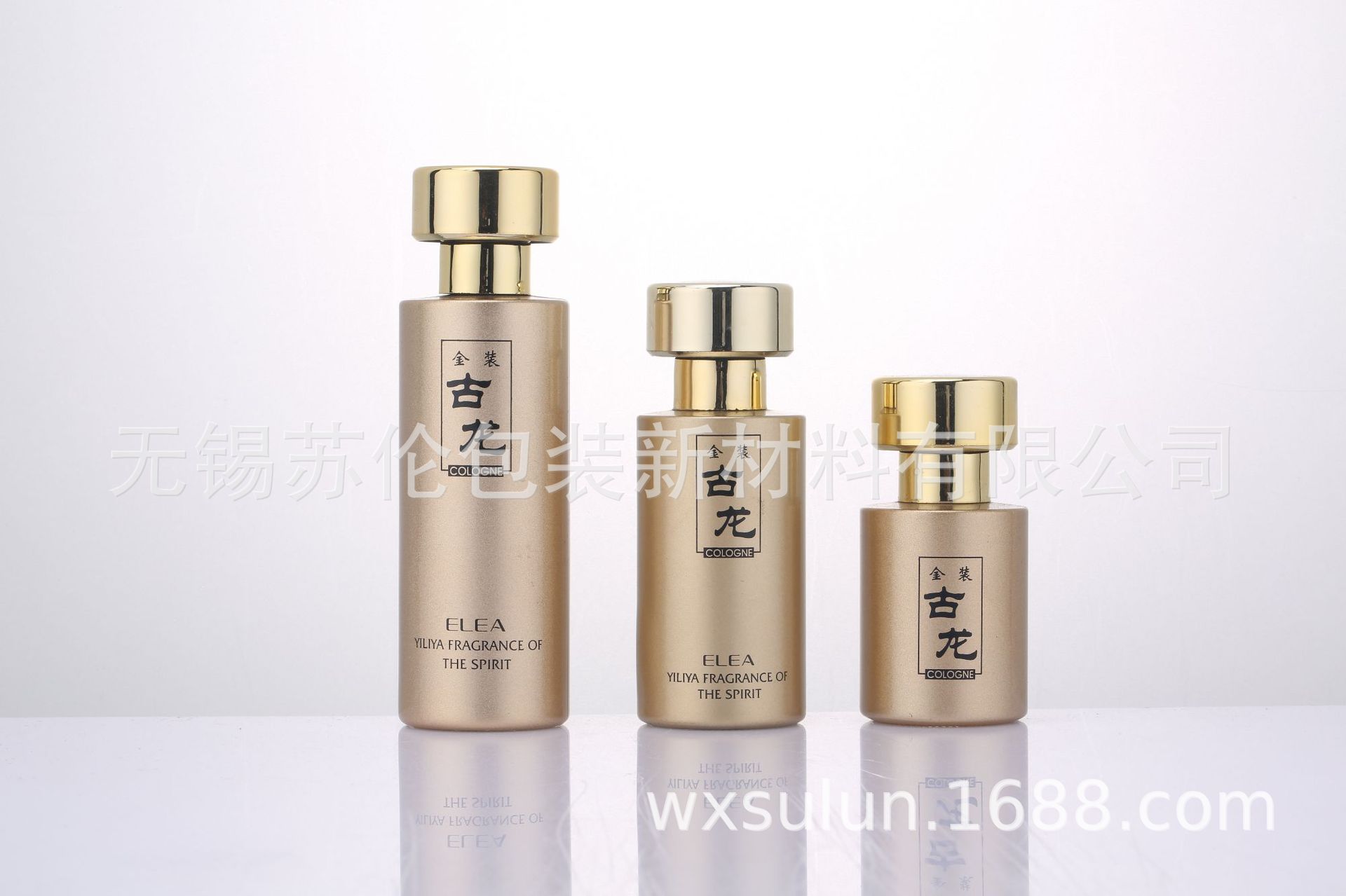 20.30.50ML玻璃瓶厂家直销