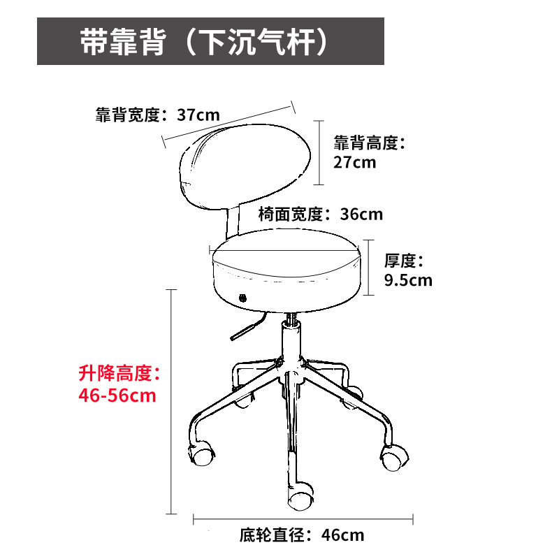 등받이 낮은 색상 비고