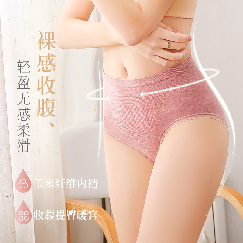 新款無縫中腰條紋蝴蝶結玉米纖維抗菌彩棉女棉透氣大碼透氣內褲女