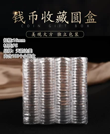 收藏品鉴定;纪念币;其他礼品包装