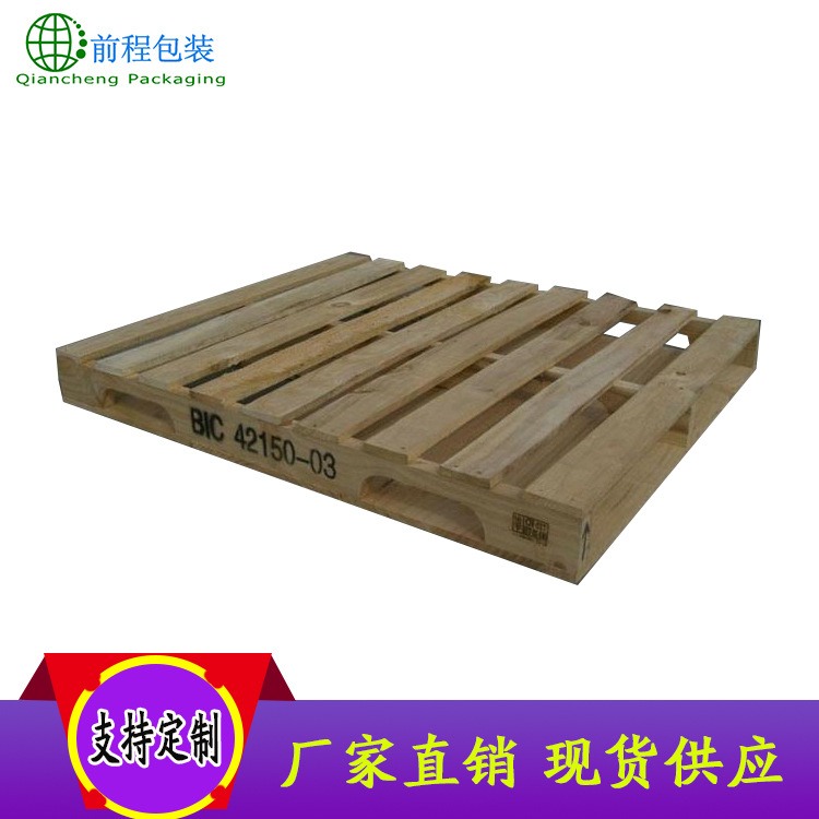 厂家直销定制胶合板叉车托盘 松木木托盘 美标木托盘