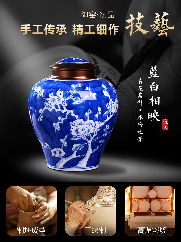景德镇陶瓷器茶叶罐子小号中式手绘青花茶缸家用密封防潮存储茶罐|ms