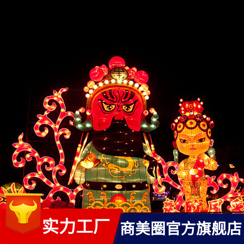 �ƹ��������˾���ײʵ�Ԫ���������괺����������װ�εƹ�����