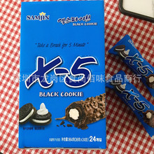 批發韓國原裝進口三進X5純可可榛果仁巧克力夾心餅干36g 24條一盒