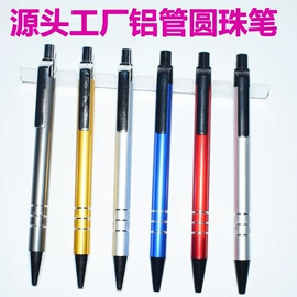 礼品笔;圆珠笔中油笔;签字笔