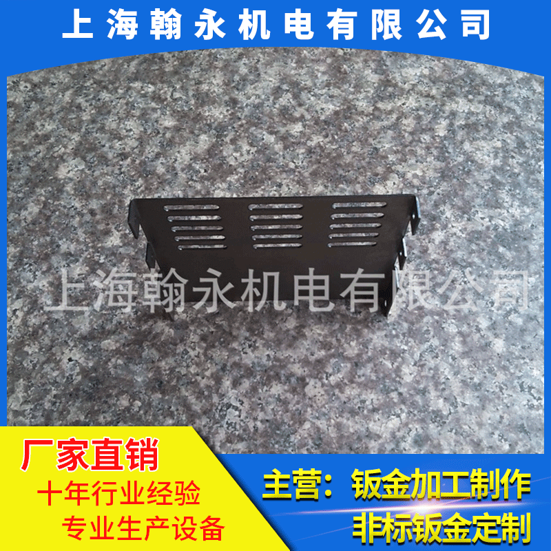 钣金加工激光切割电脑机箱数控折弯冲压可照样品图纸定做钣金加工