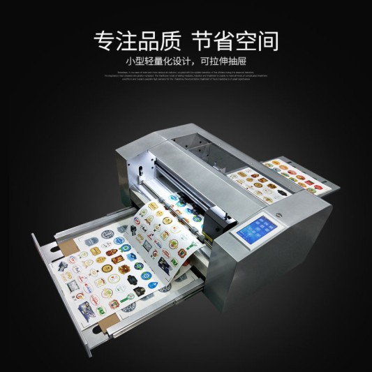 automatic Feed location Plotter Die-cutting machine automatic Profile Inspected cutting machine Digital label Self adhesive