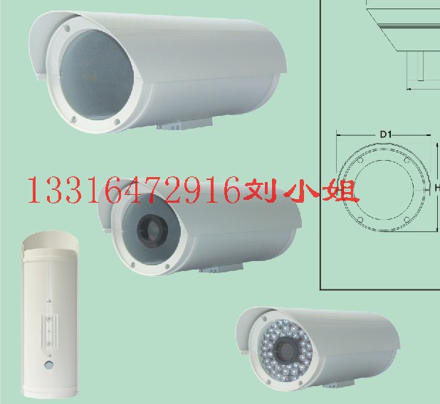 10/12寸室内外豪华圆型护罩 铝合金圆型护罩高档护罩可装90红外机