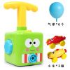 Balloon, inertia car, bread, inertial machine, 2 in 1