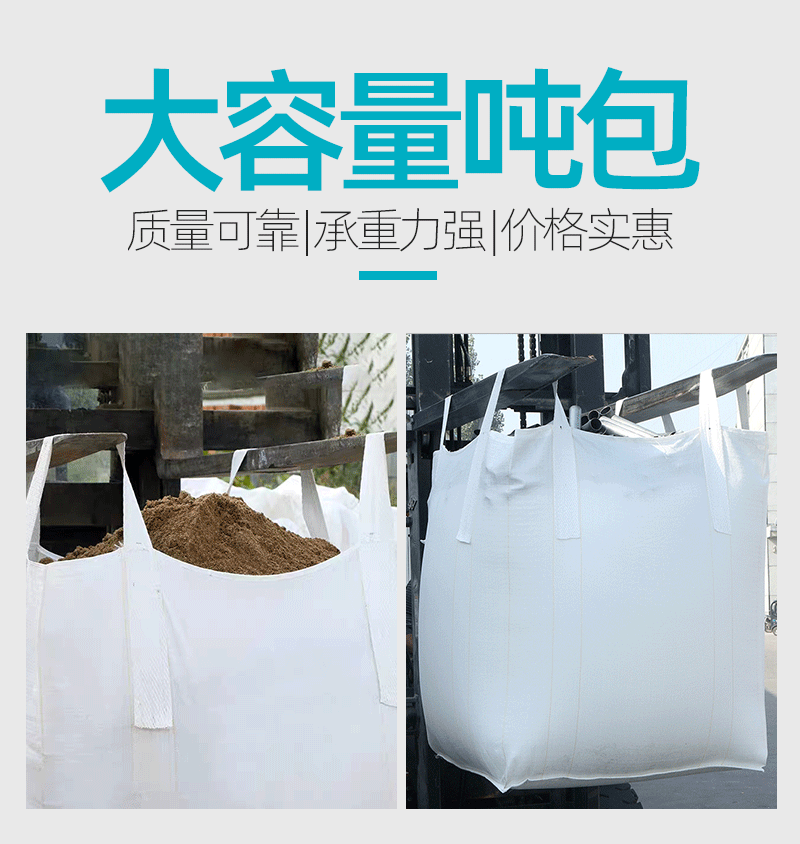 02昶鸿包装-吨包详情_07.gif