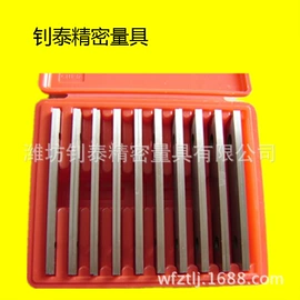 水平尺;机床垫铁;量规