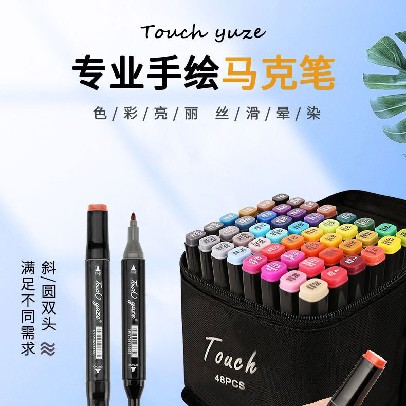48色马克笔_01