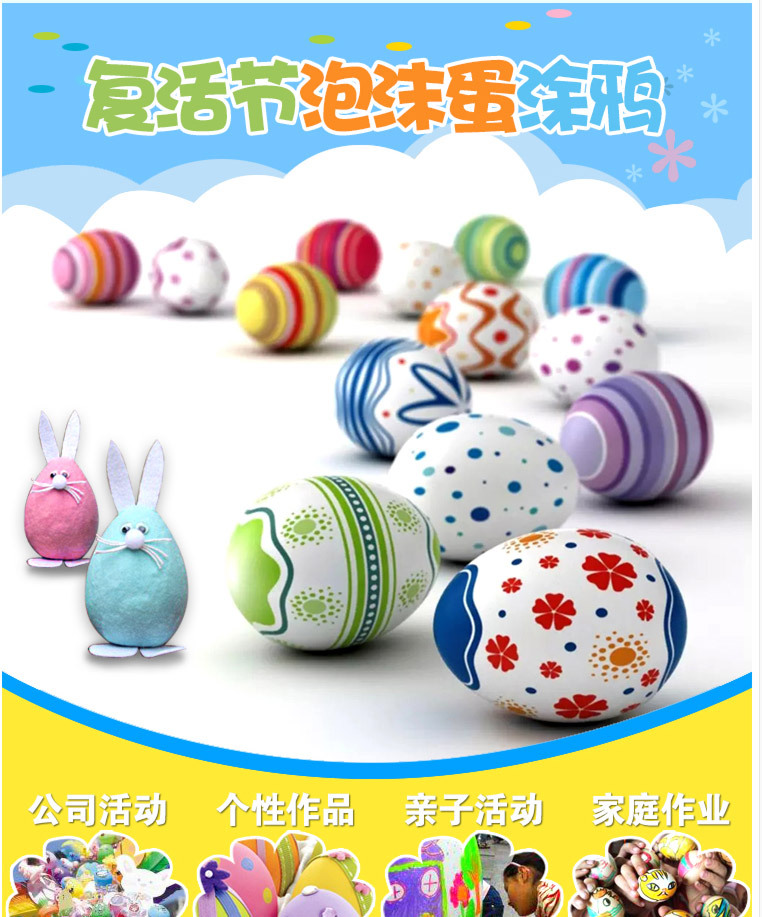 泡沫蛋_01.jpg