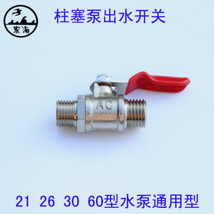 �~�_�P 21 26 30������ˮ�ó�ˮ�_�P �r�ô�ș�C�y�T���y