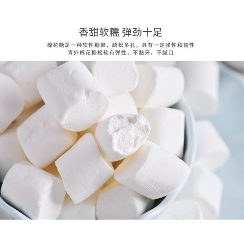 BakeZhiYou Cotton Candy Baking Special Homemade Taffy Baking Ingredients Wholesale Soft Candy Snack 200g