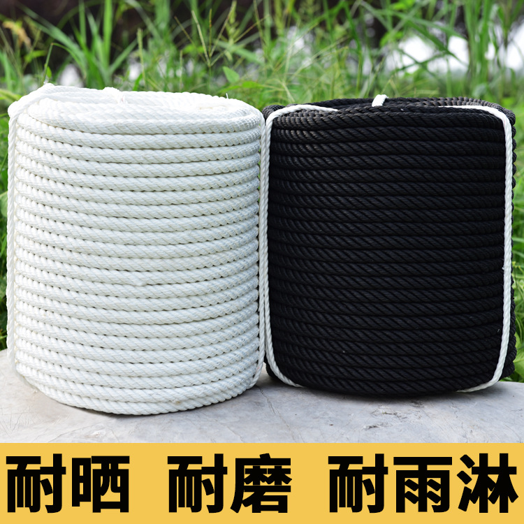 绳子捆绑绳刹车绑车尼龙绳货车用拉绑货绳子拴牛绳户外潜水泵提绳-阿里巴巴