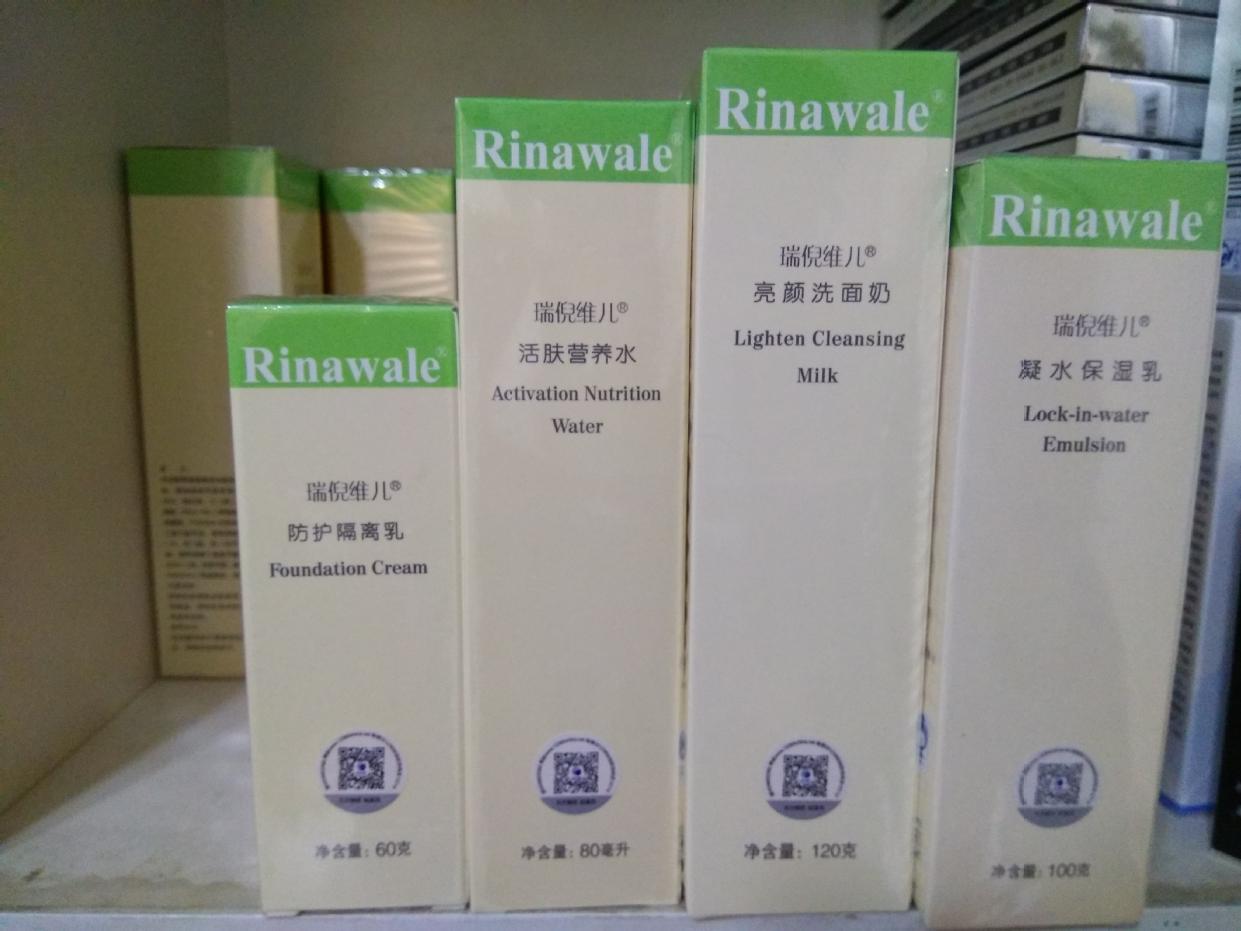 Basic Set Kang Tingrui Ni Weier's Moisturizing Skin Skin Skin…