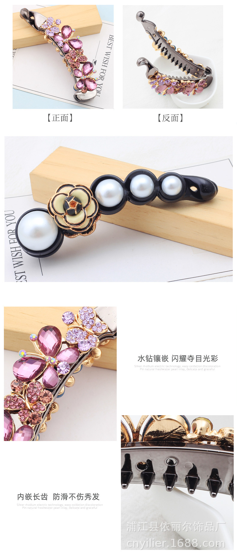 全水钻香蕉夹详情_04.jpg