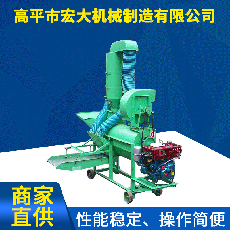 中型电动谷子脱粒机筛网家用高粱脱粒机全自动谷子脱粒机农用设备|ru