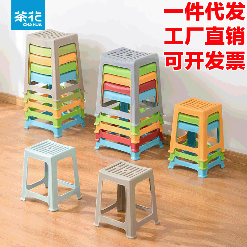Camellia plastic stool square stool wholesale children middle stool home thickened high stool living room bathroom office non-slip