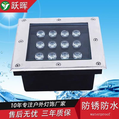 戶外大功率埋地燈6W9W12W24W方形地埋燈防水公園嵌入式LED草坪燈