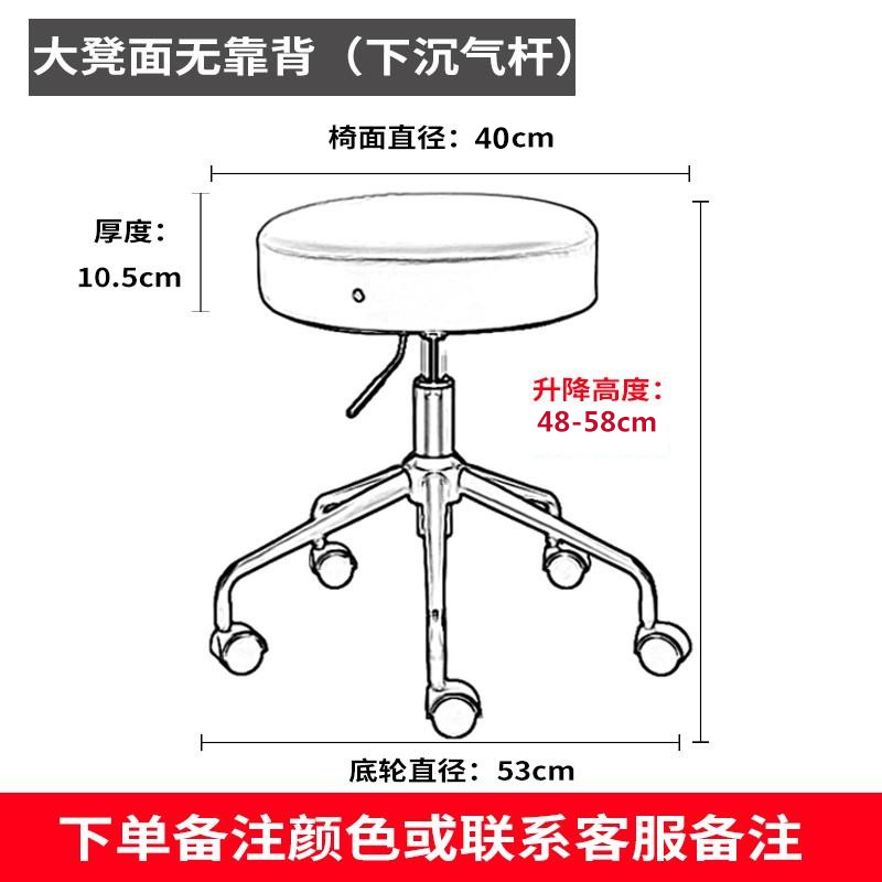 초대형 스툴 표면 로우 컬러 비고