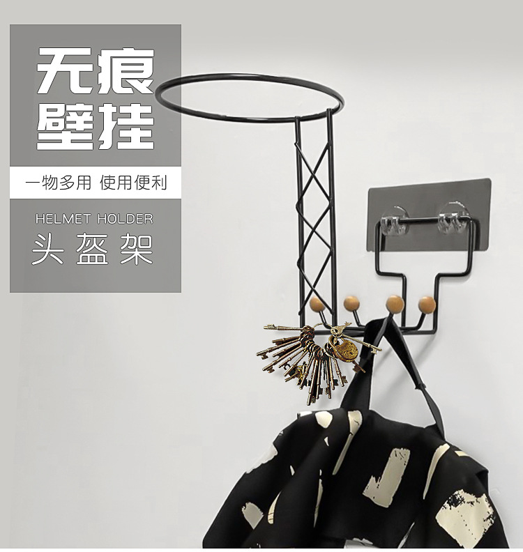 头盔架_01