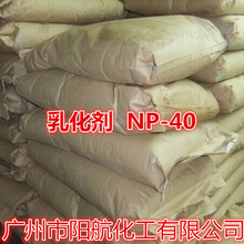 黯NP-40 ȥӡȾϴNP-40 I黯NP40