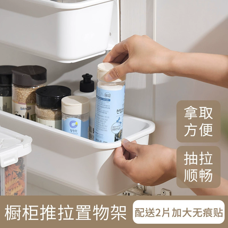 SP Sauce Cabinet Push Putting Fringe