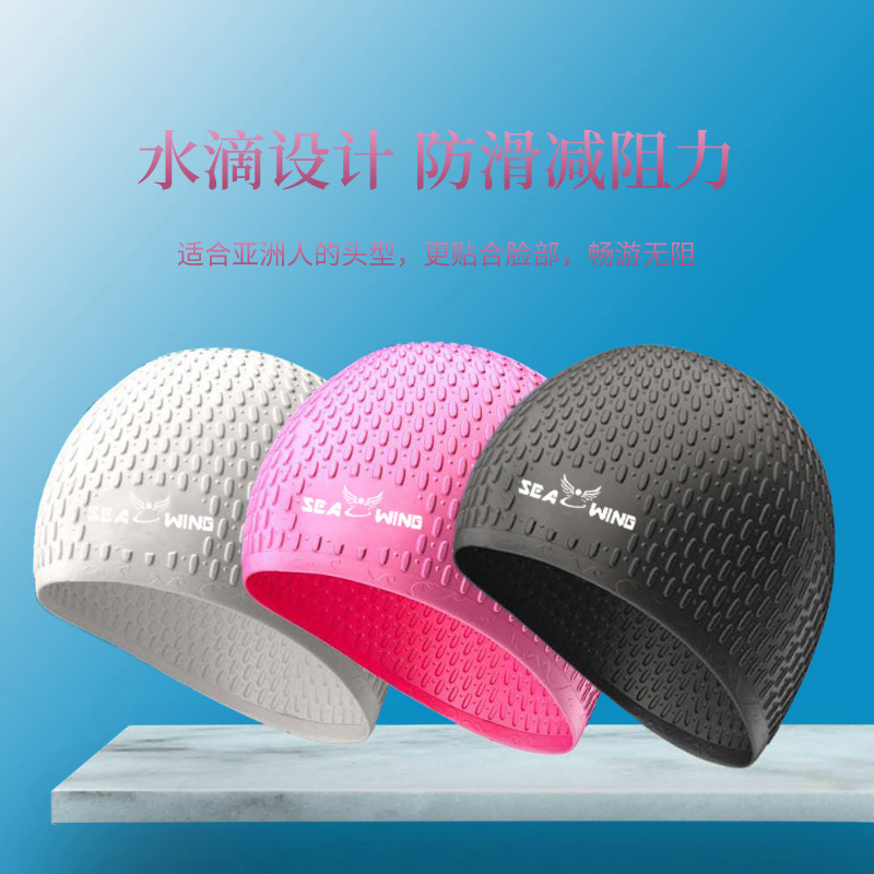 跨境硅胶泳帽防水长发成人男女游泳水滴泳帽护耳加大水滴游泳帽-阿里巴巴