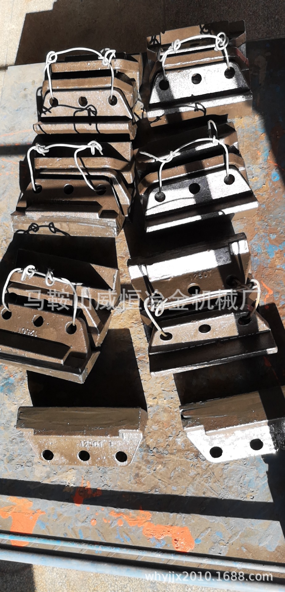 厂家供应各种制砂机抛料头 世邦1250锤头 WH8522 高耐磨分料锥