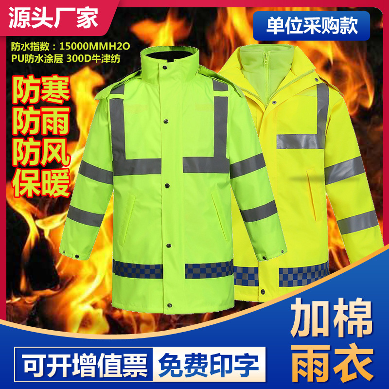 Green Silk Cotton Fleece-Lined Warm Motorcycle Raincoat, Winter Thickened Split Reflective Raincoat Manufacturer Green Silk Cotton Fleece-Lined Warm Motorcycle Raincoat, Winter Thickened Split Reflective Raincoat Manufacturer