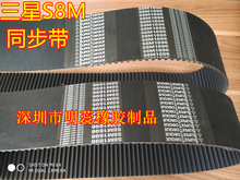S8M1776/1792/1800/1816/1832/1880/1912�ձ�����ͬ�����M��Ƥ��