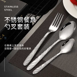 不锈钢便携餐具创意叉勺  调羹甜品搅拌冰淇淋家用餐勺套装批发
