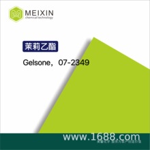 [����]�������� 2-���������������� Gelsone 5ml|29214-60-6