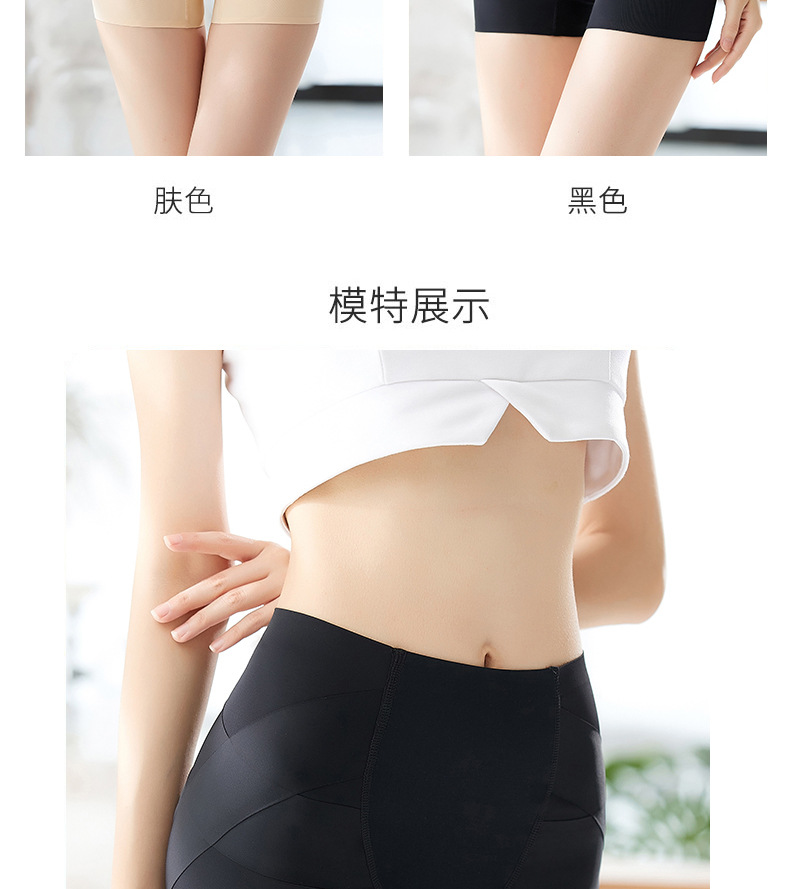 6-5收腹裤_11.jpg
