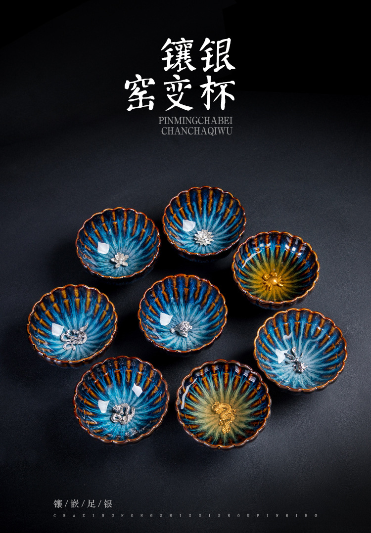 镶银窑变茶杯1_01.jpg