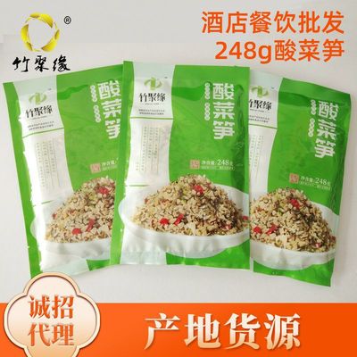 Farm Dishes pickled cabbage resembling sauerkraut Wholesale of pickled Chinese cabbage and bamboo shoots The old altar pickled cabbage resembling sauerkraut fresh Bamboo shoots Next meal Side dish