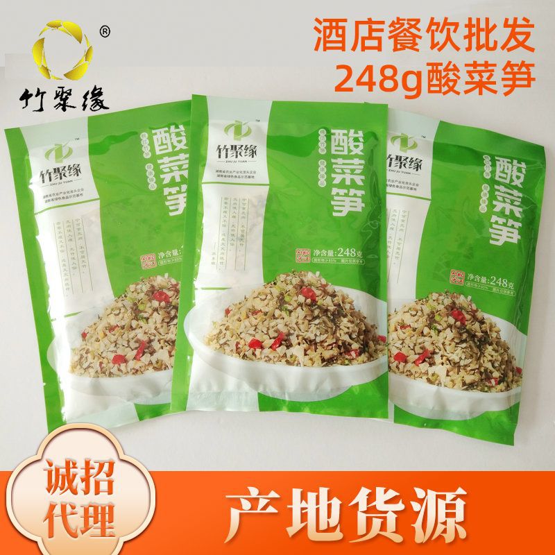 Farm Dishes pickled cabbage resembling sauerkraut Wholesale of pickled Chinese cabbage and bamboo shoots The old altar pickled cabbage resembling sauerkraut fresh Bamboo shoots Next meal Side dish