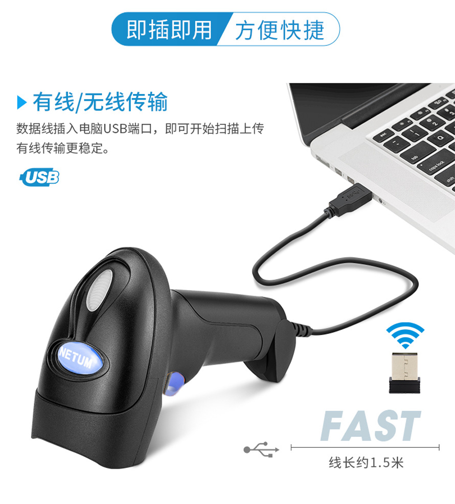 二维扫描枪L系列详情图3