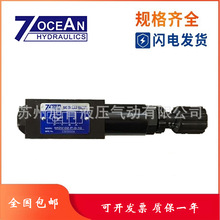 ����7OCEAN�B��ʽ�Ƅ��yMBV-02-W-3-10 MBV-03-W-3-10